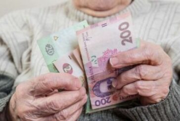 Найнижчі пенсії в Україні отримують жителі Тернопільщини