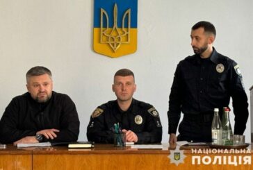 На Тернопільщині представили нових керівників двох територіальних підрозділів поліції