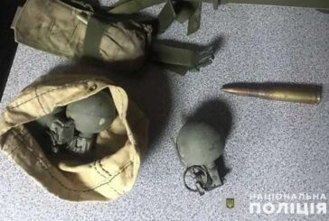 Житель Тернопільщини возив у машині гранати й гранатомет, привезені з фронту