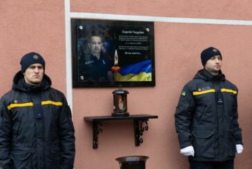 У Тернополі відкрили меморіальну дошку на честь загиблого на Харківщині Героя-рятувальника Сергія Гоцуляка