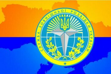 24 січня - День зовнішньої розвідки України, Міжнародний день освіти