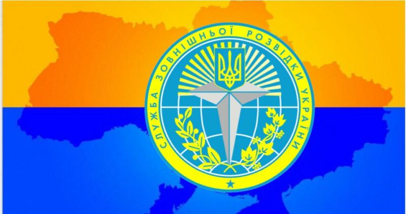 24 січня – День зовнішньої розвідки України, Міжнародний день освіти