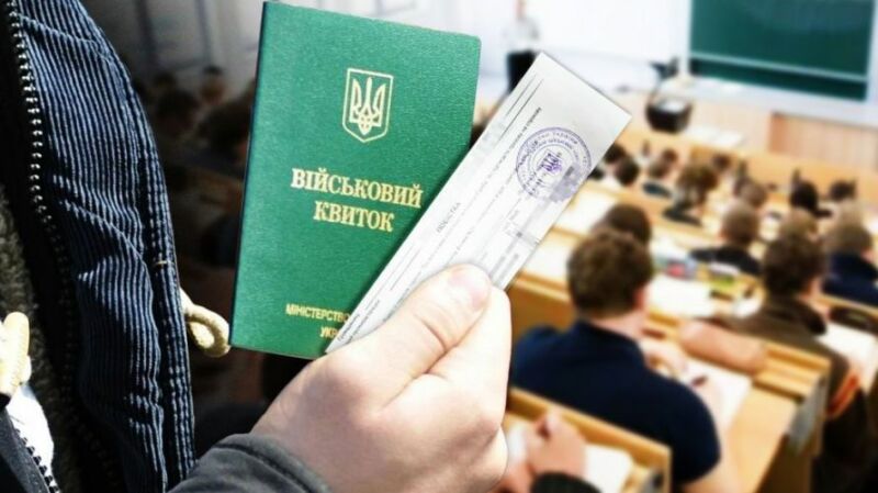 Мобілізація в Україні: кого зі студентів можуть призвати у 2024 році