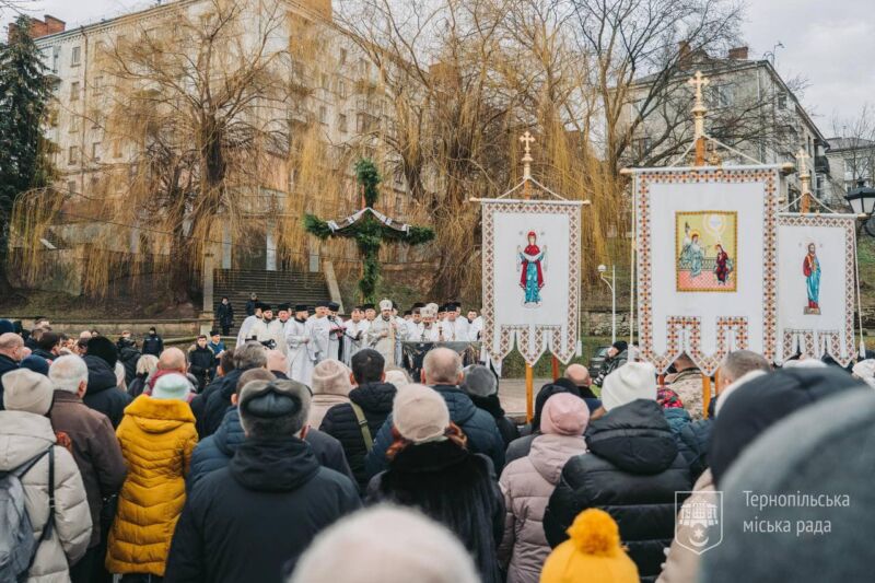 У свято Водохреща Христового тернополяни молилися за військових та Перемогу України