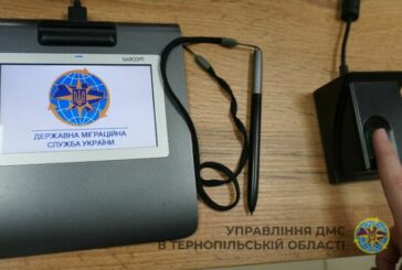52-річна жителька Тернопільщини вперше оформила паспорт громадянина України