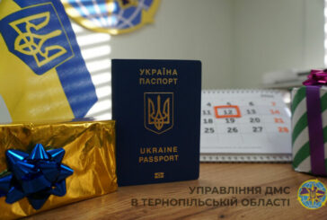 За 9 років на Тернопільщині оформлено понад 800 тисяч біометричних закордонних паспортів