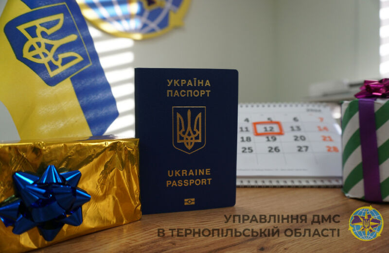 За 9 років на Тернопільщині оформлено понад 800 тисяч біометричних закордонних паспортів