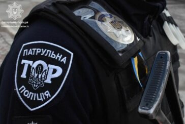 Вжив наркотики і сів за кермо: у Тернополі патрульні зупинили водія-порушника під дією марихуани