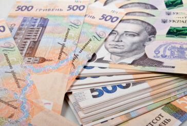 Підприємства Тернопільщини сплатили торік до бюджету 926,8 млн грн податку на прибуток