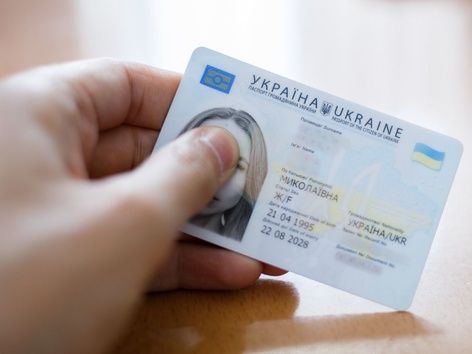 В Україні змінилася вартість оформлення ID-паспортів і посвідок на проживання