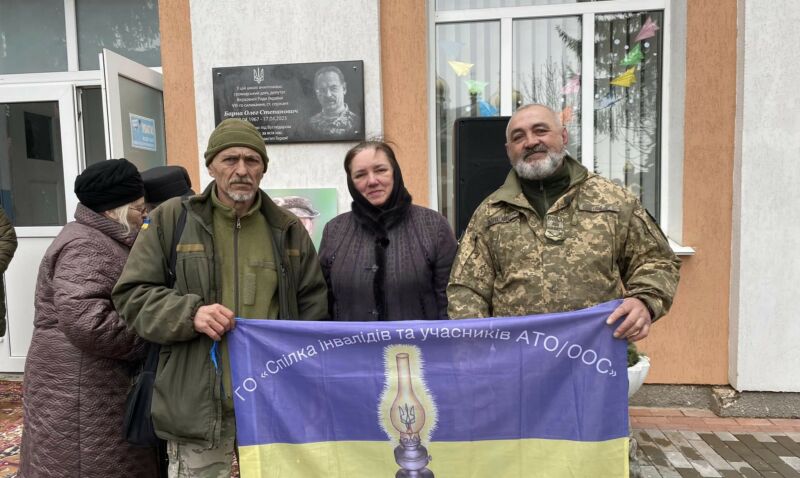 На Тернопільщині відкрили памʼятну дошку загиблому на війні Олегу Барні