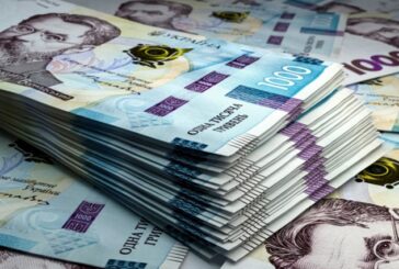 Тернопільщина: у січні до зведеного бюджету надійшло понад 1,1 млрд. грн