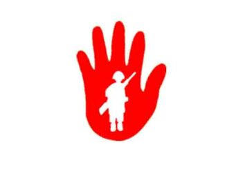 12 лютого - Міжнародний день дітей-солдатів (День червоної руки), Міжнародний день шлюбних агентств