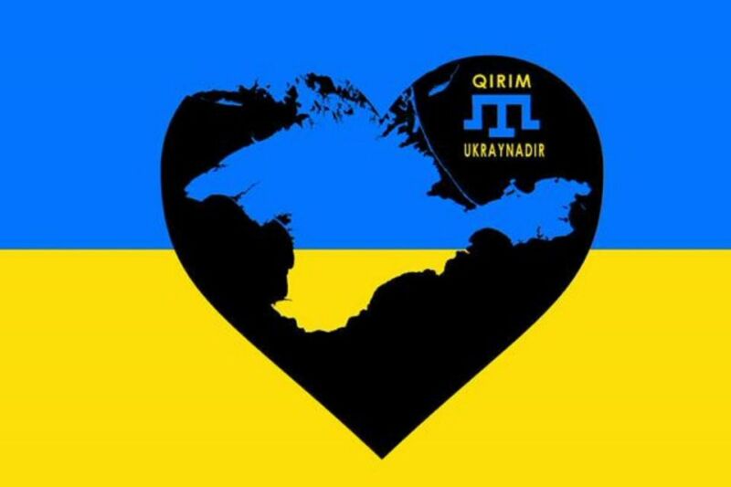 26 лютого: в Україні – День кримського спротиву російській окупації, Всесвітній день неквапливості
