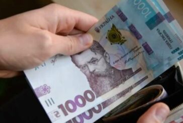 Понад 454 млн. грн сплатили на Тернопільщині на «соціалку»