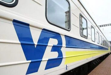 З березня курсуватиме потяг Дніпро-Ворохта: через Тернопіль