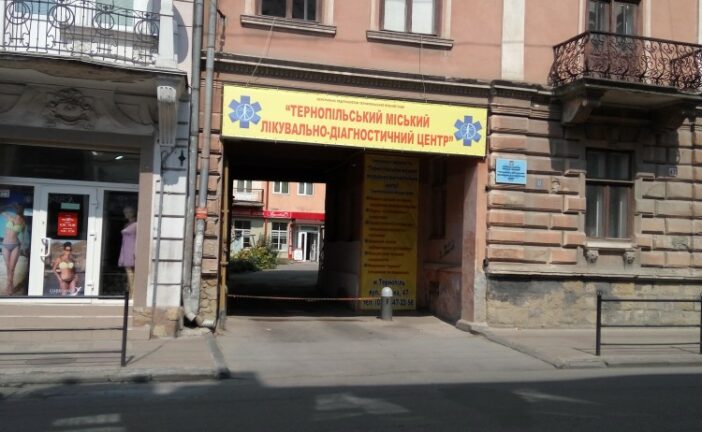 Відновлено безкоштовну медичну діагностику для 55-70-річних жителів Тернополя