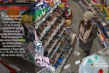 Молода жінка два дні підряд обкрадала магазин на вулиці Шептицького у Тернополі (фото)