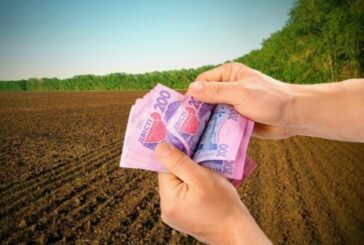 На Тернопільщині в січні до бюджету надійшло майже 45 млн. грн земельної плати