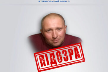 Тернопільське УСБУ повідомило про підозру начальнику російської катівні, де утримували полонених захисників Азовсталі
