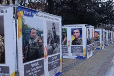 У центрі Тернополя відкрили фотогалерею з портретами полеглих Героїв