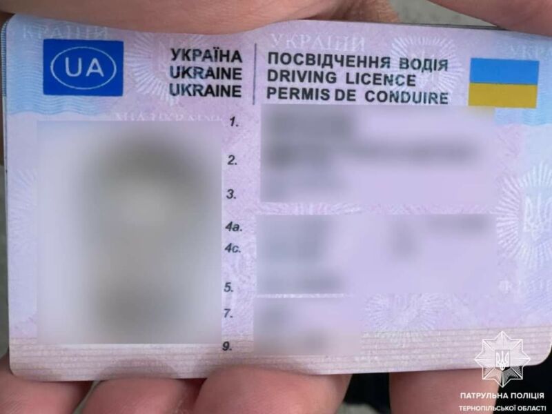На Тернопільщині виявляють у водіїв підроблені документи
