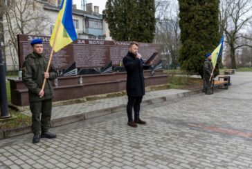 У Тернополі вшанували українських добровольців