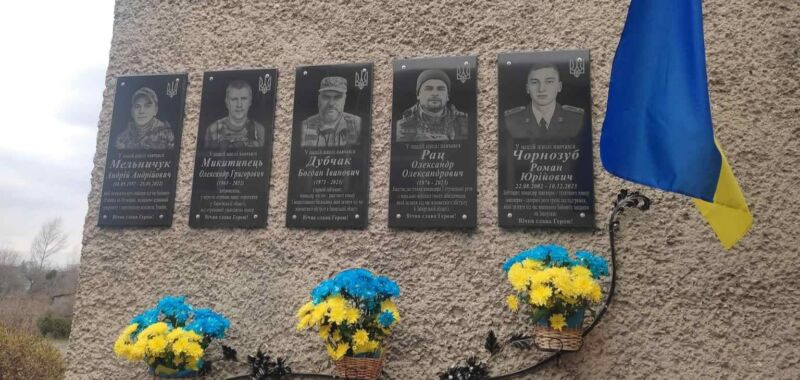 У Кременці відкрили меморіальні дошки загиблим Героям