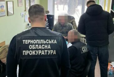 На Тернопільщині за хабар судитимуть працівника ТЦК