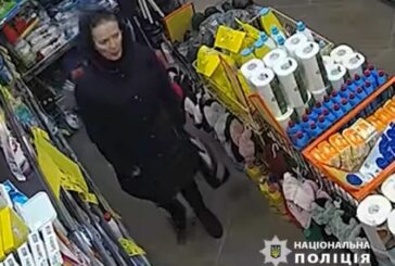За крадіжку в одному з магазинів Тернополя розшукують жінку (фото)
