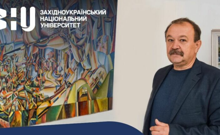 У ЗУНУ відкриють художню виставку Володимира Якубовського