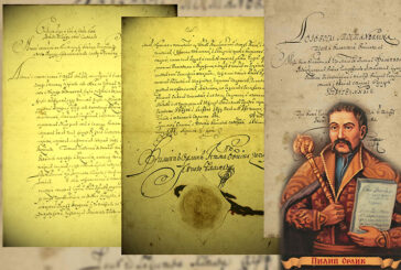 5 квітня: в Україні - День створення першої Конституції, Міжнародний день совісті