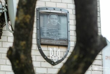 У Тернополі відкрили меморіальну дошку загиблому на війні захиснику України