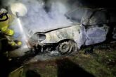 Трагедія на Тернопільщині: в автомобілі «Lanos» згорів чоловік