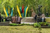 У Тернополі вшанували пам’ять жертв трагедії на Чорнобильській АЕС
