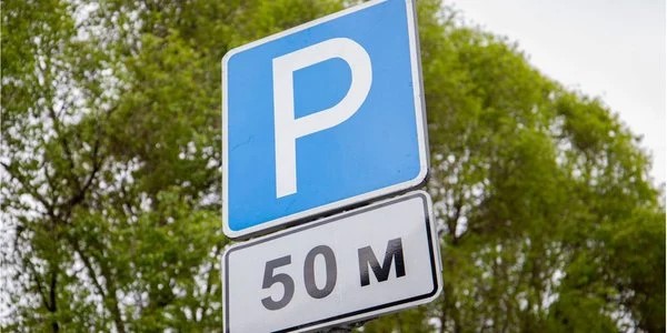 Понад 1,1 млн. грн надійшло до бюджетів Тернопільщини за  паркування транспорту