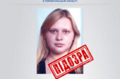 У Тернополі СБУ повідомила про підозру «чиновниці», яка схиляла жителів Каховки до отримання російських паспортів