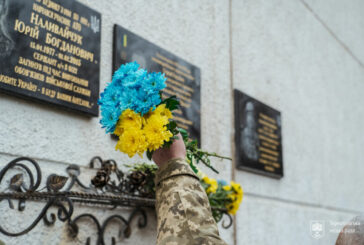 У Тернополі на фасаді будинку встановлять меморіальну таблицю загиблому захиснику Артуру-Артему Харіву