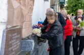 У Тернополі вшанували жертв політичних репресій