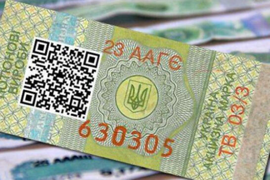 Підприємці Тернопільщини сплатили 67,7 млн. грн акцизного податку