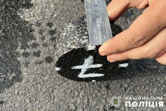 На Тернопільщині директор та інженер будівельної організації завдали понад мільйон збитків на ремонті дороги