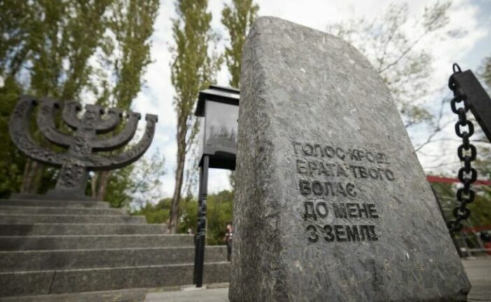 14 травня - День пам’яті українців, які рятували євреїв під час Другої світової війни