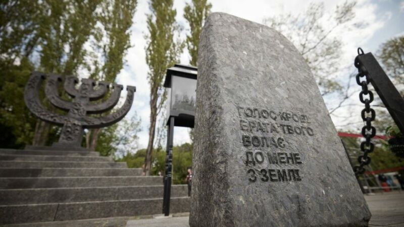 14 травня – День пам’яті українців, які рятували євреїв під час Другої світової війни