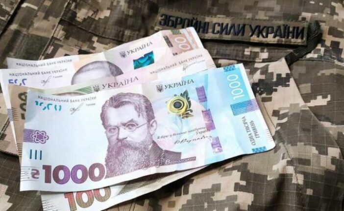 Підтримка армії: жителі Тернопільщини сплатили 167,8 млн. грн військового збору