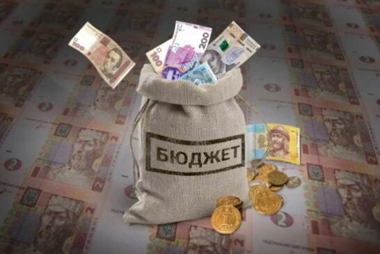 Понад 5 млрд. грн - внесок Тернопільщини до зведеного бюджету України