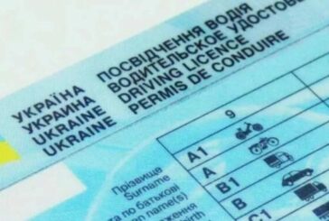 Шахраї пропонують українцям «купити» посвідчення водія: у МВС повідомили про наслідки
