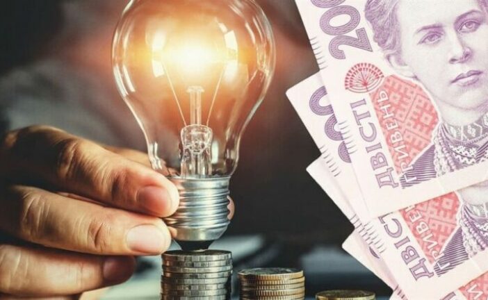 Українцям можуть збільшити тариф на електроенергію: скільки платитимемо?