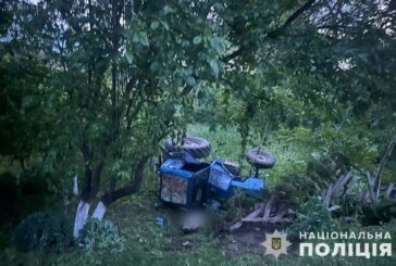 На Тернопільщині через п’яного тракториста загинув 45-річний чоловік
