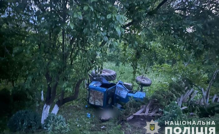 На Тернопільщині через п’яного тракториста загинув 45-річний чоловік