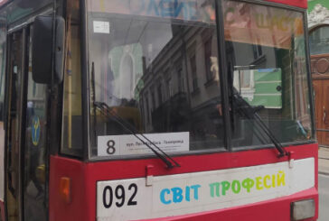 Тернопіль: сьогодні тролейбус №8 не заїжджатиме на вул. Микулинецьку